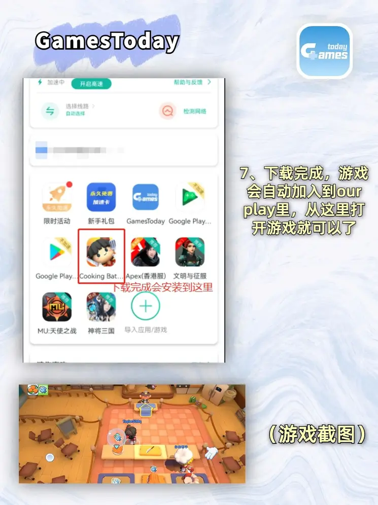 必发手机入口截图3