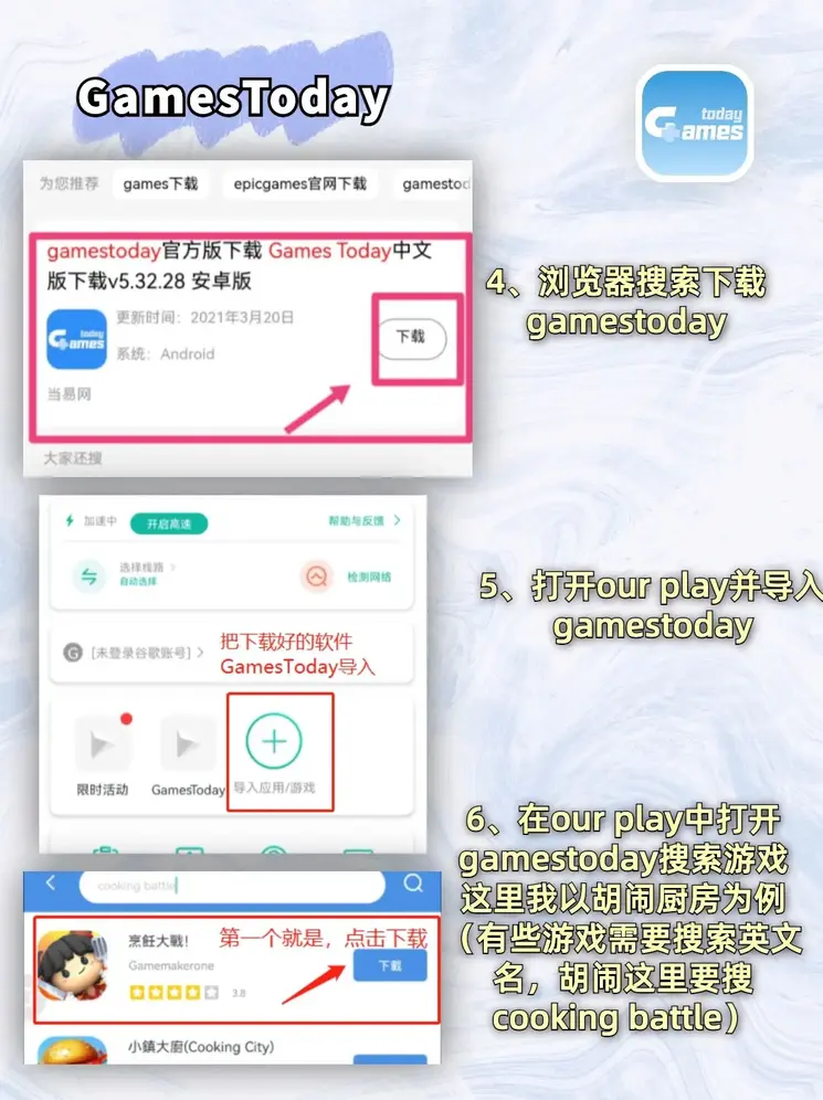 必发手机入口截图2