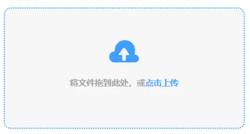 必发手机入口使用讲解 - 添加文件